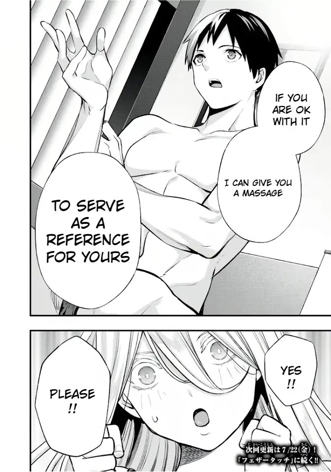 Sawaranaide Kotesashi-kun Chapter 34 98 22