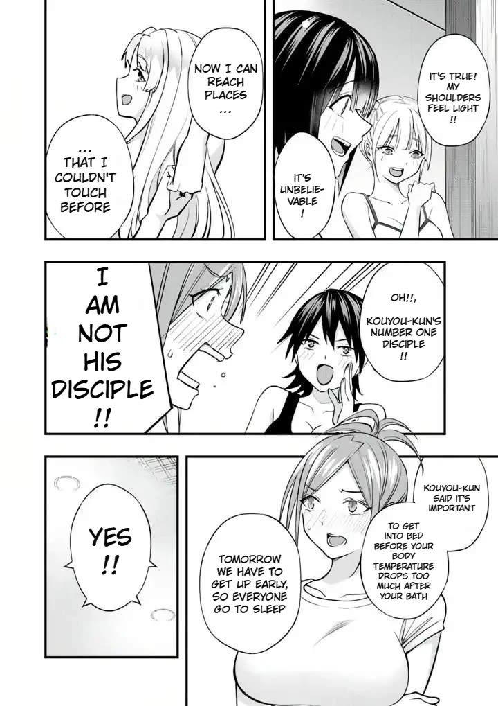 Sawaranaide Kotesashi-kun Chapter 37 76 15