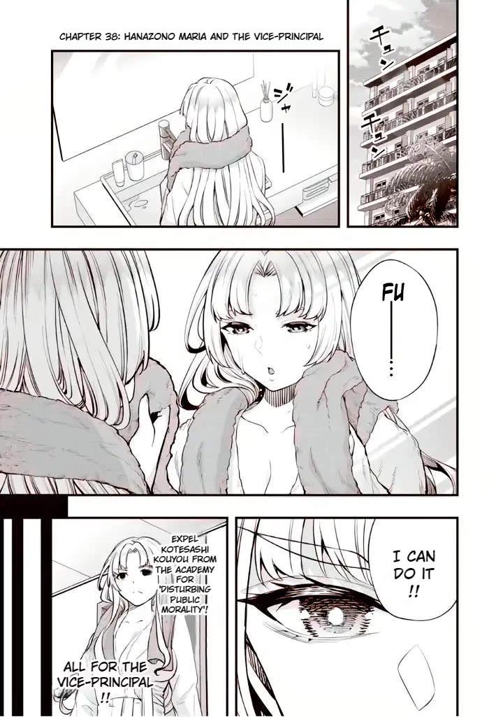 Sawaranaide Kotesashi-kun Chapter 38 63 2