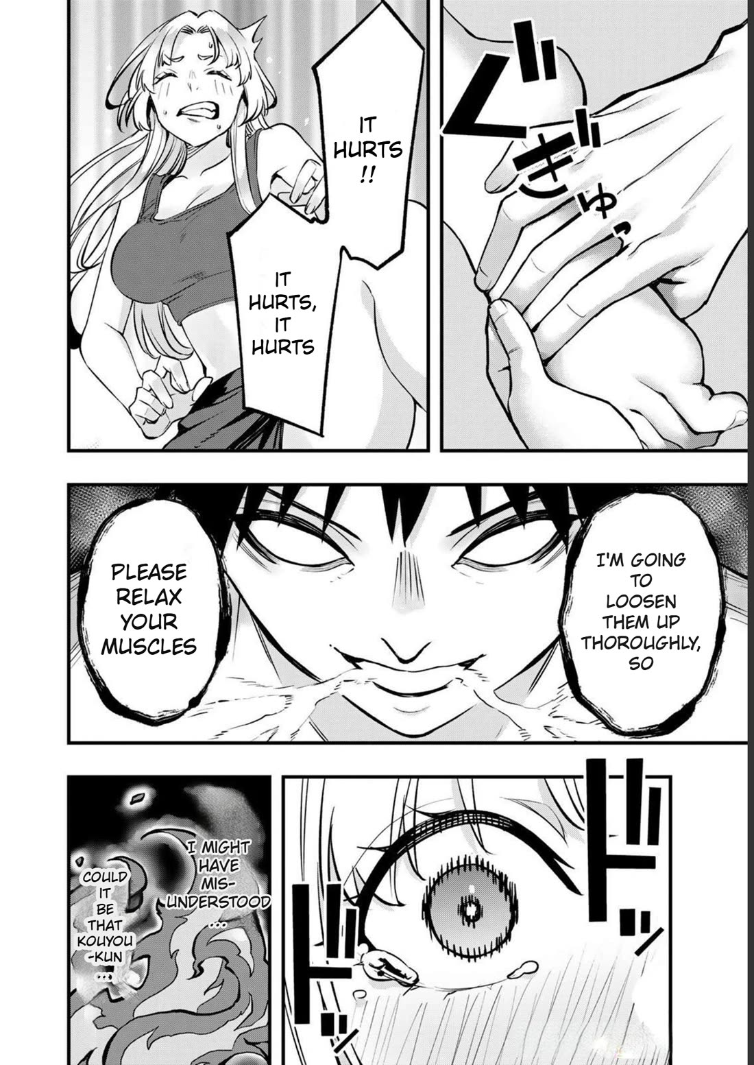 Sawaranaide Kotesashi-kun Chapter 39 95 19