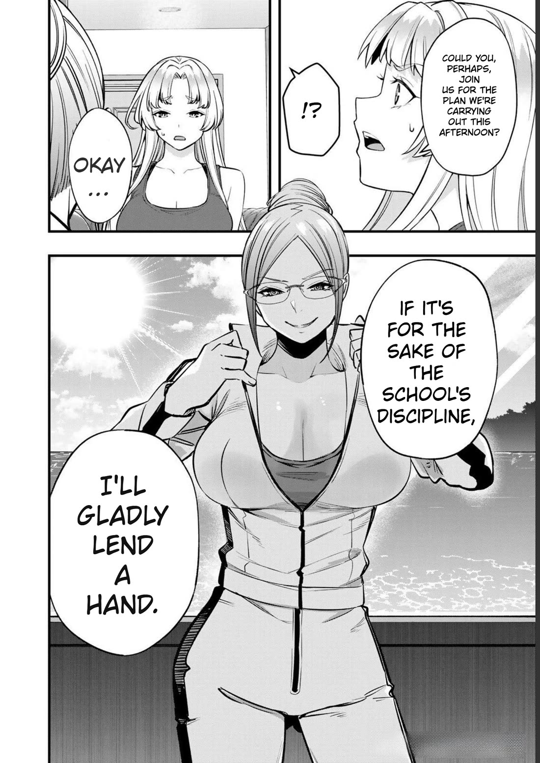 Sawaranaide Kotesashi-kun Chapter 39 99 23