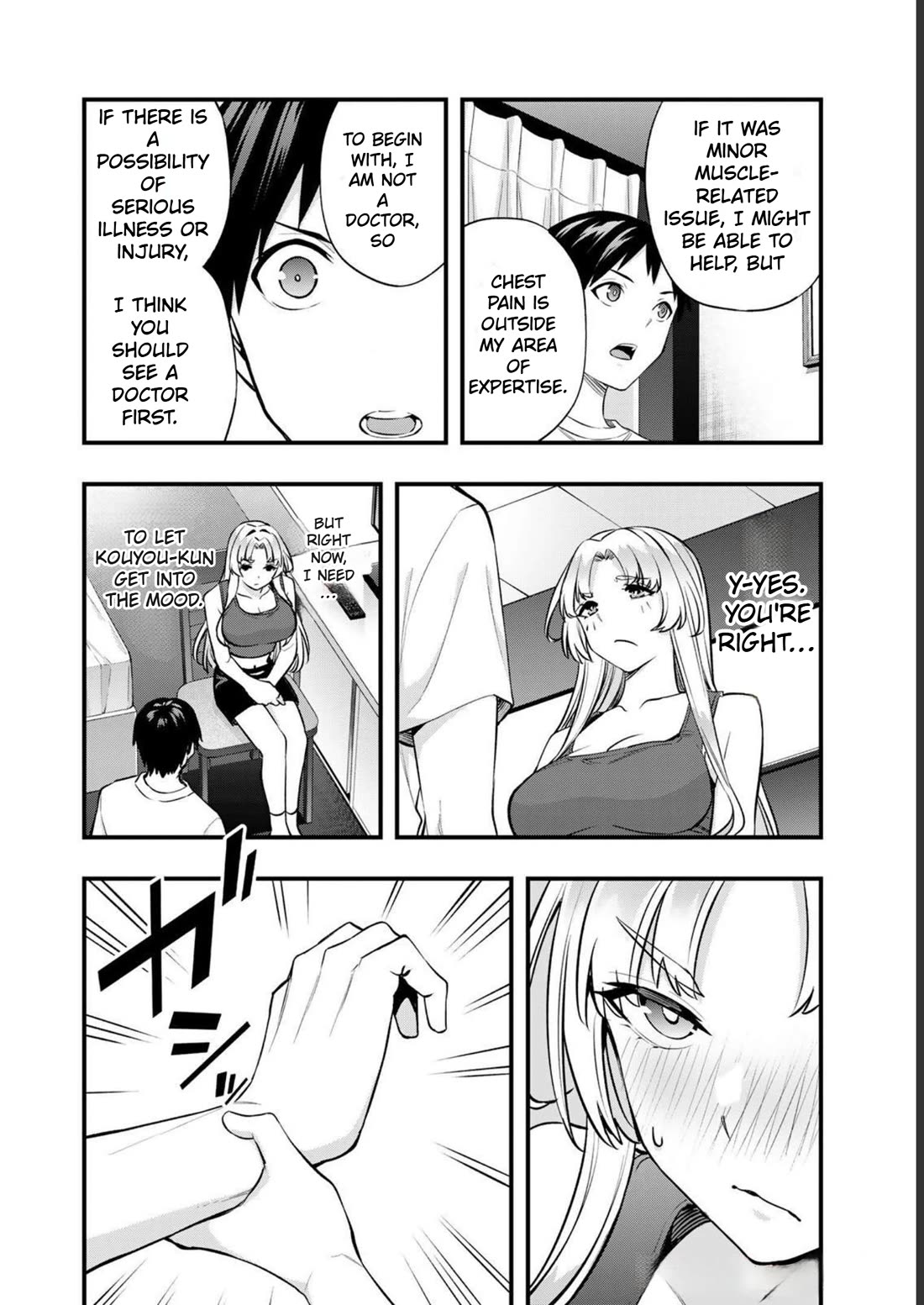 Sawaranaide Kotesashi-kun Chapter 39 81 5