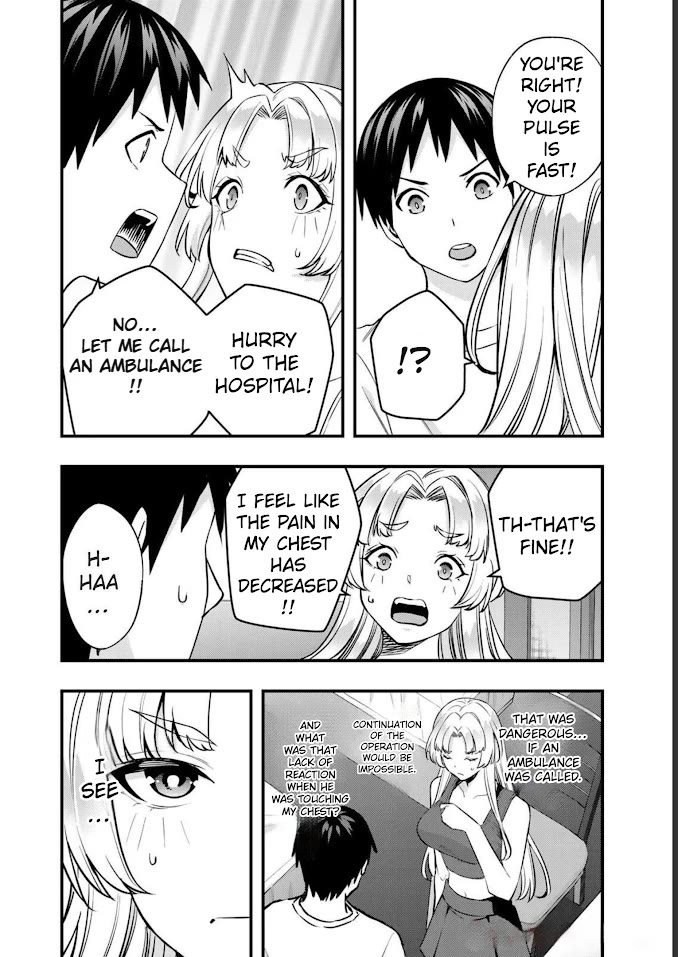 Sawaranaide Kotesashi-kun Chapter 39 83 7