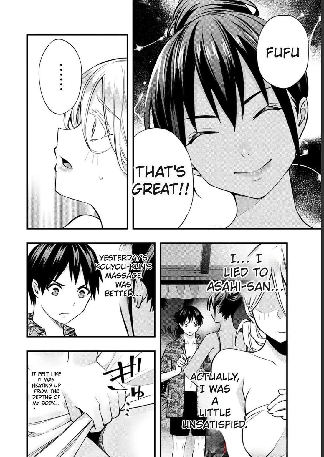 Sawaranaide Kotesashi-kun Chapter 40 96 17