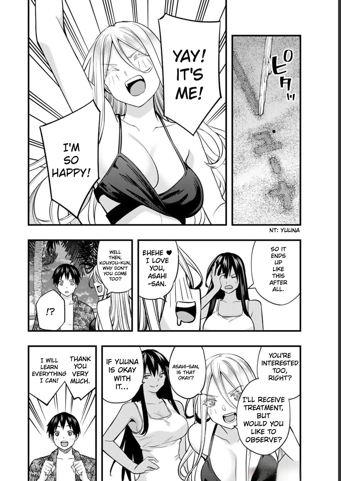 Sawaranaide Kotesashi-kun Chapter 40 88 9