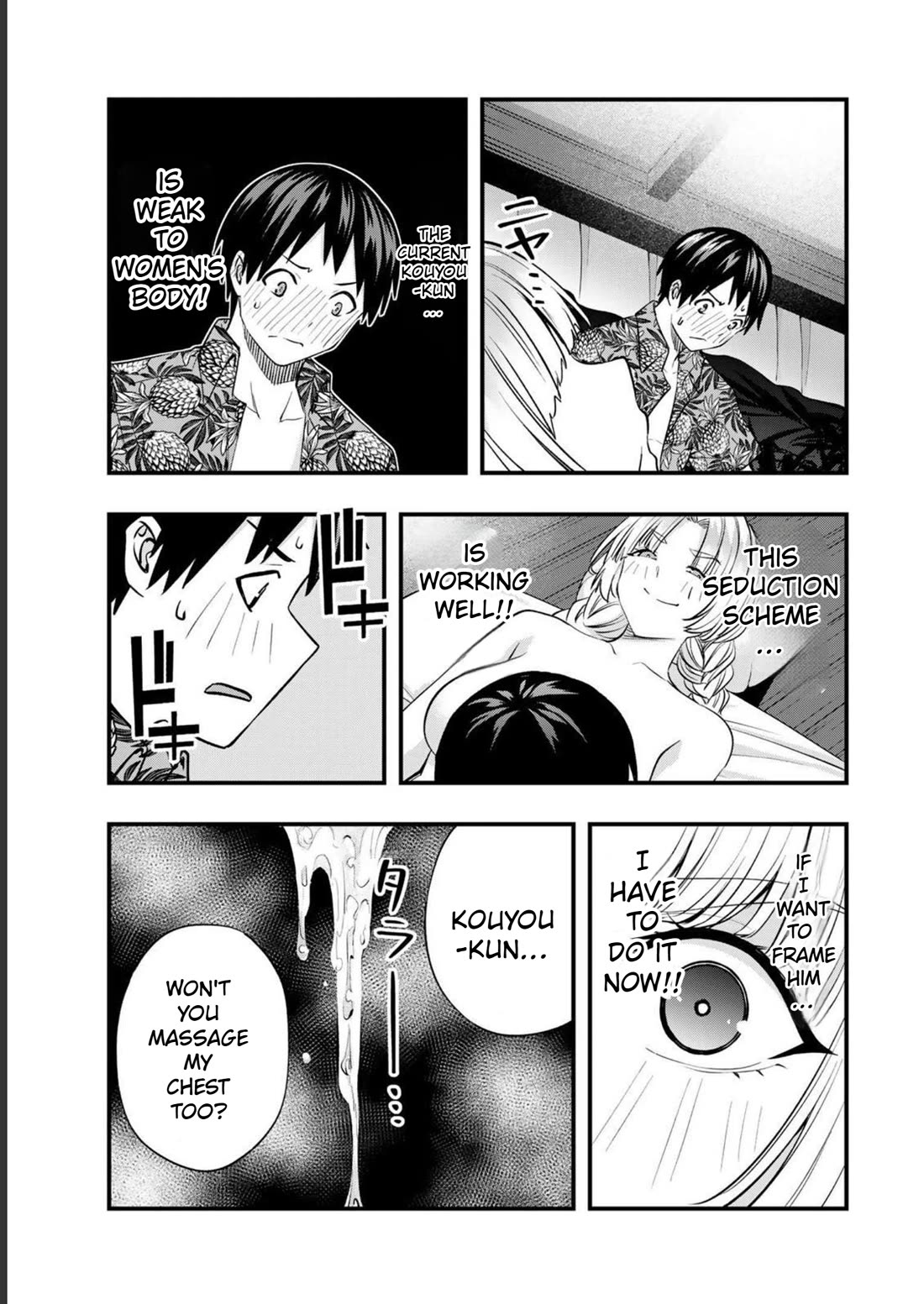 Sawaranaide Kotesashi-kun Chapter 41 88 18