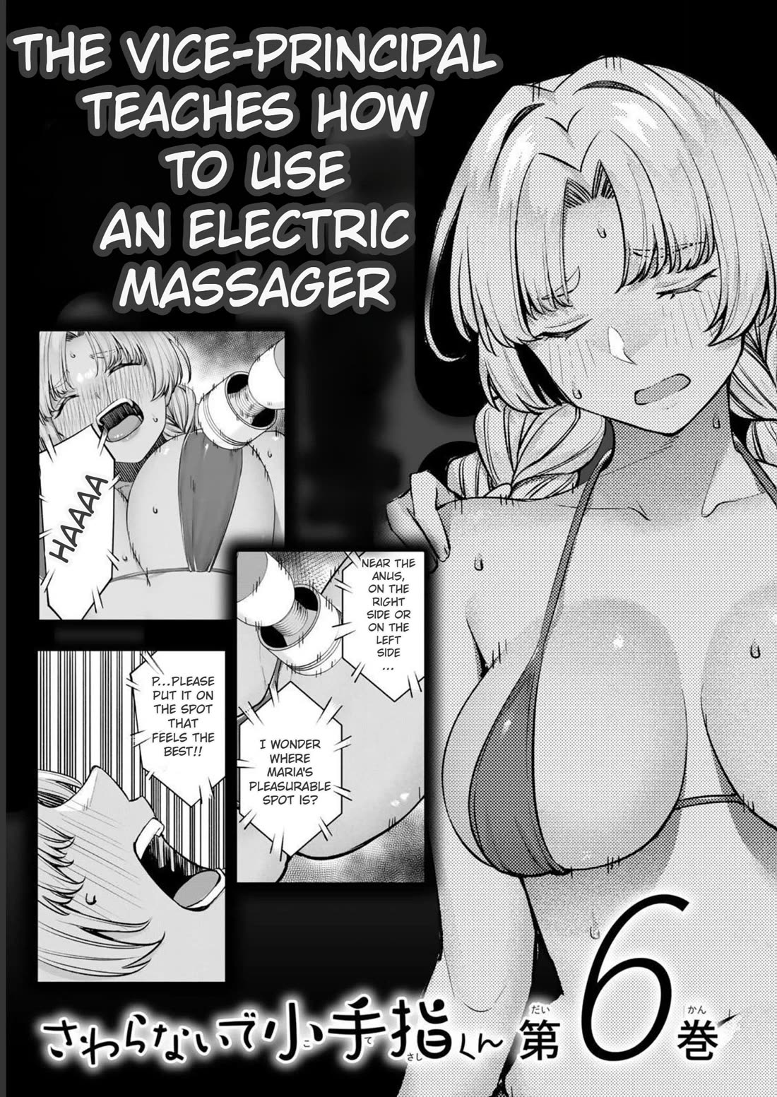 Sawaranaide Kotesashi-kun Chapter 43.5 82 12