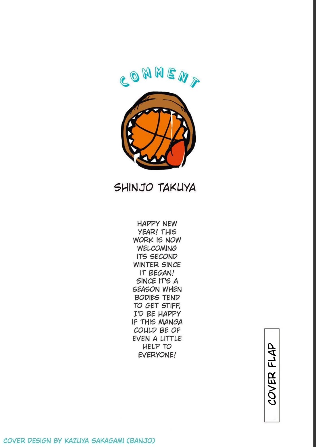 Sawaranaide Kotesashi-kun Chapter 43.5 84 14