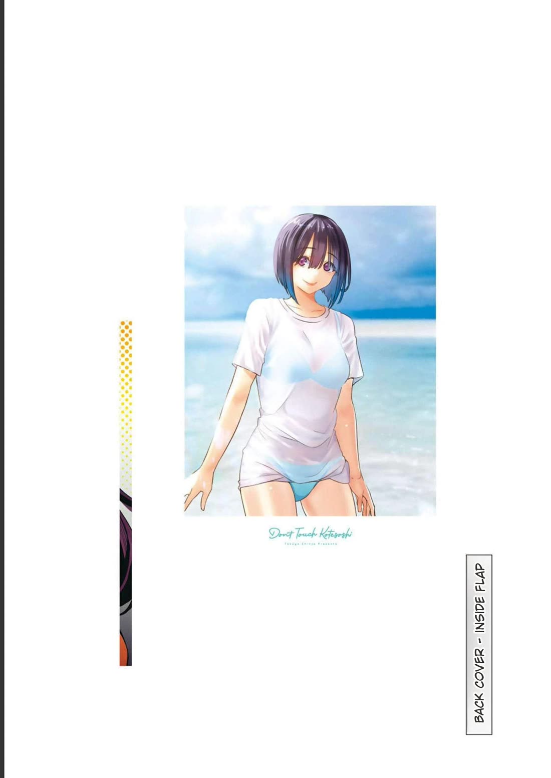 Sawaranaide Kotesashi-kun Chapter 43.5 85 15