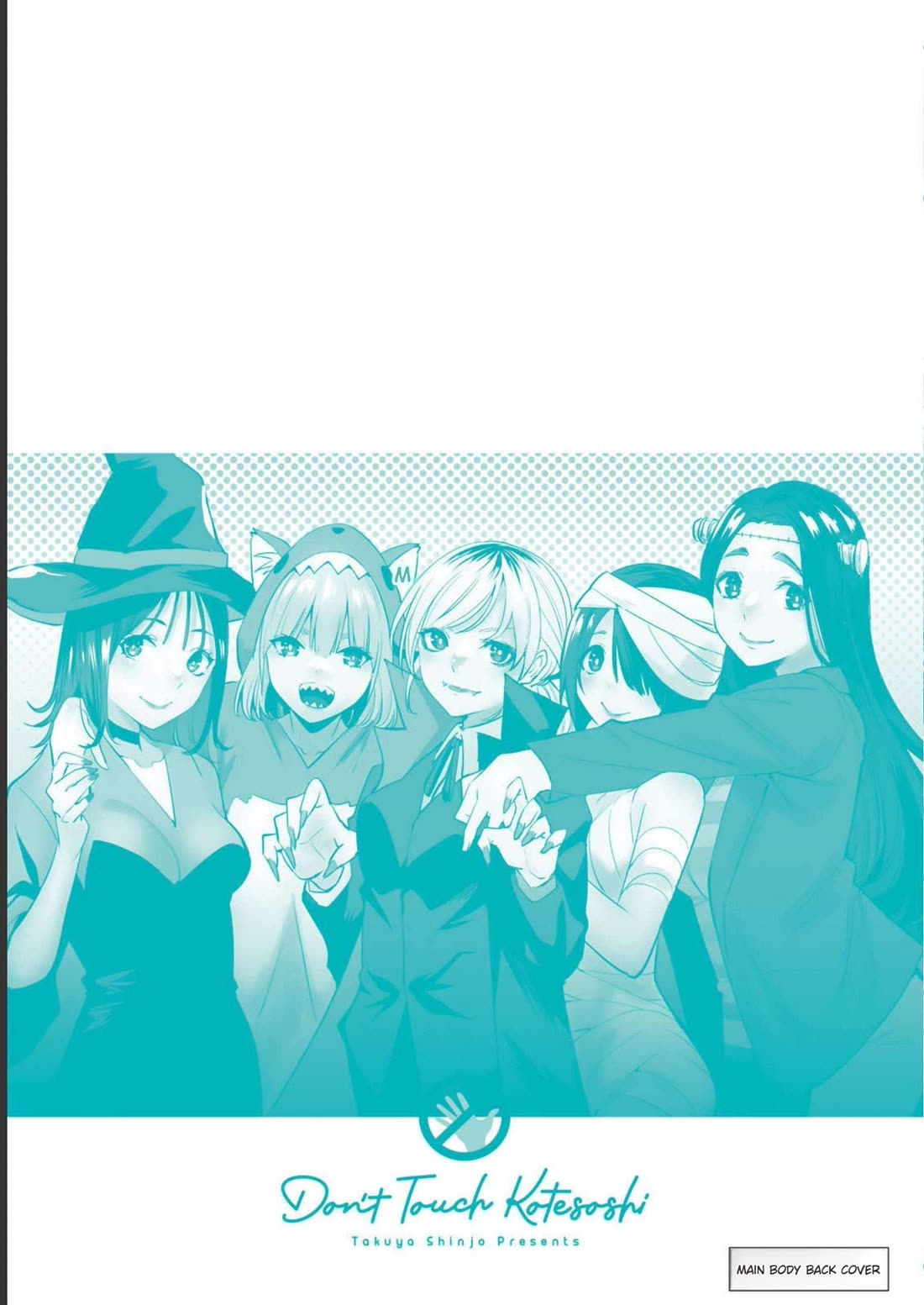 Sawaranaide Kotesashi-kun Chapter 43.5 87 17