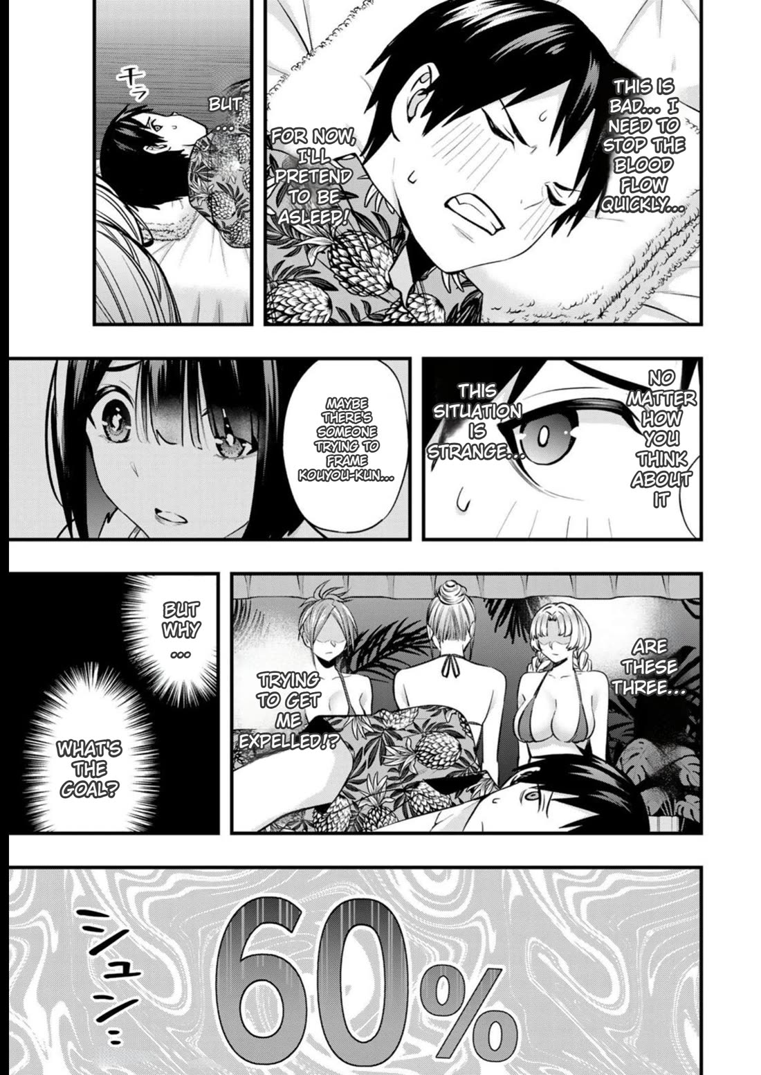 Sawaranaide Kotesashi-kun Chapter 45 65 10