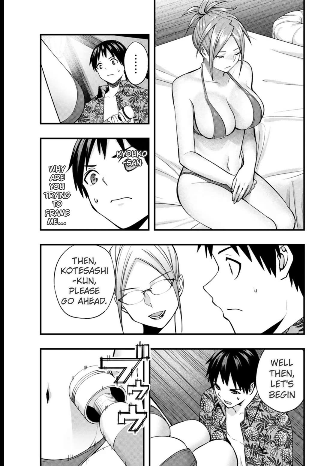 Sawaranaide Kotesashi-kun Chapter 45 69 14