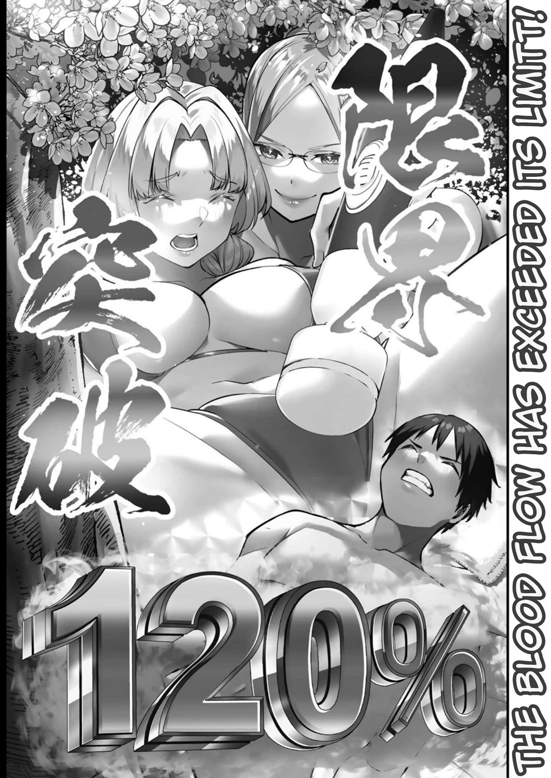 Sawaranaide Kotesashi-kun Chapter 45 63 8