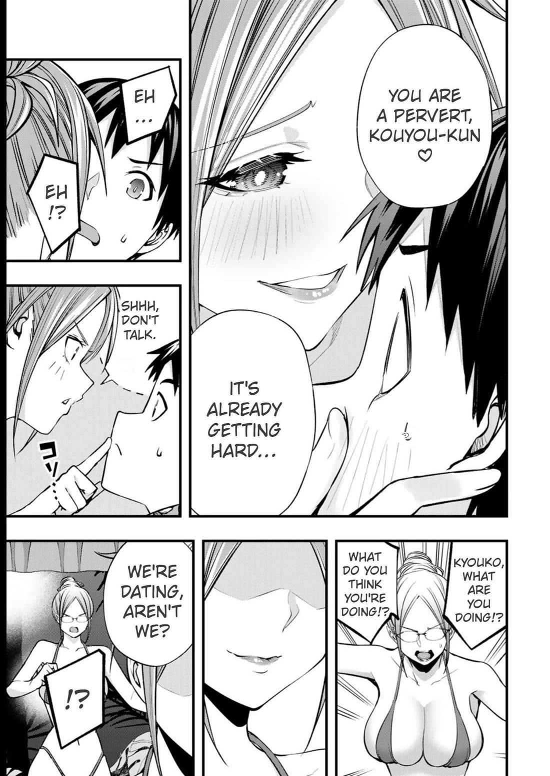 Sawaranaide Kotesashi-kun Chapter 46 66 14