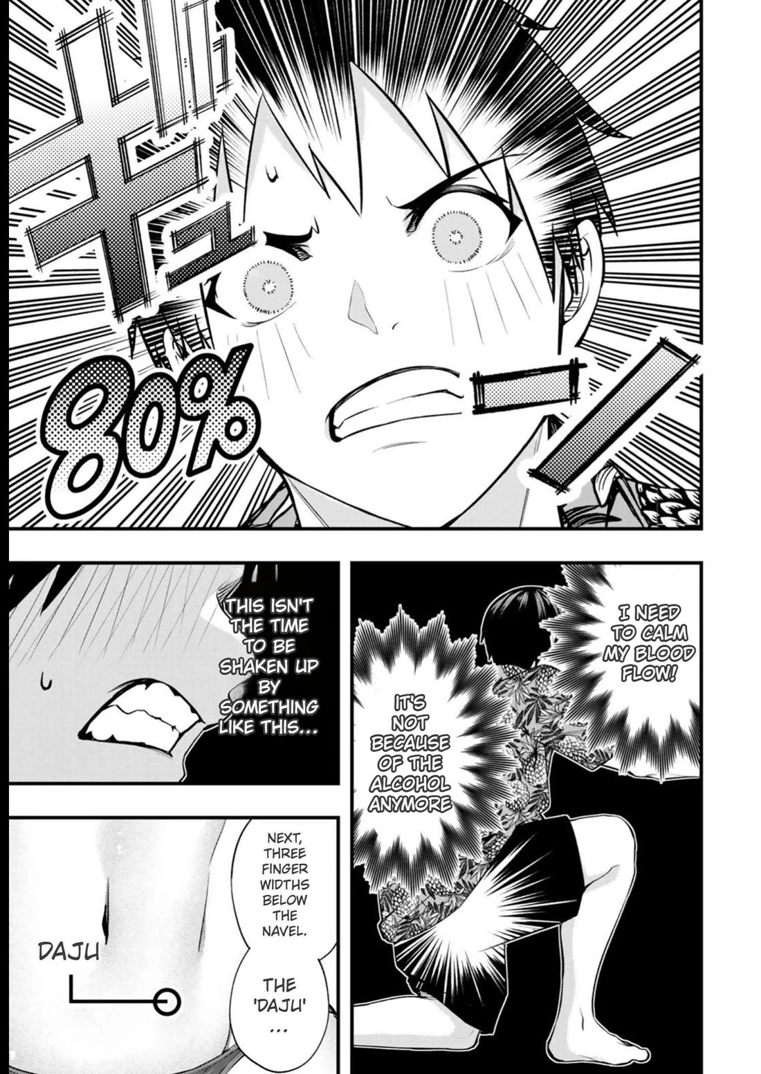 Sawaranaide Kotesashi-kun Chapter 46 56 4