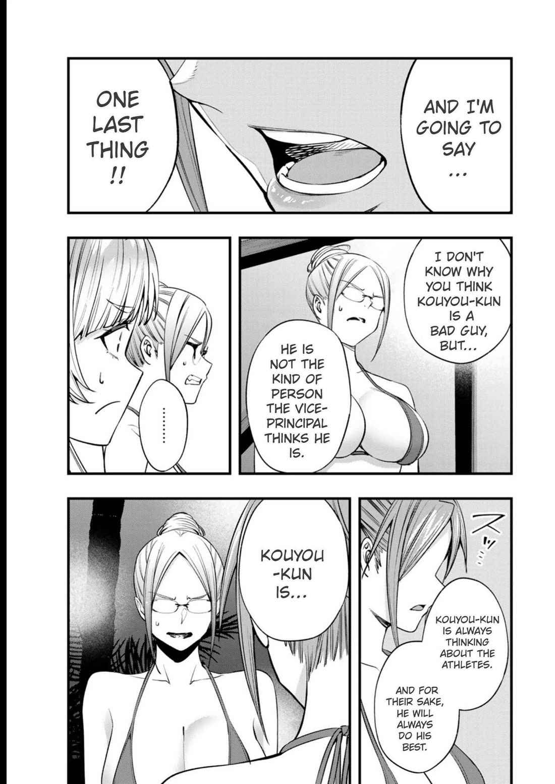 Sawaranaide Kotesashi-kun Chapter 47 76 12