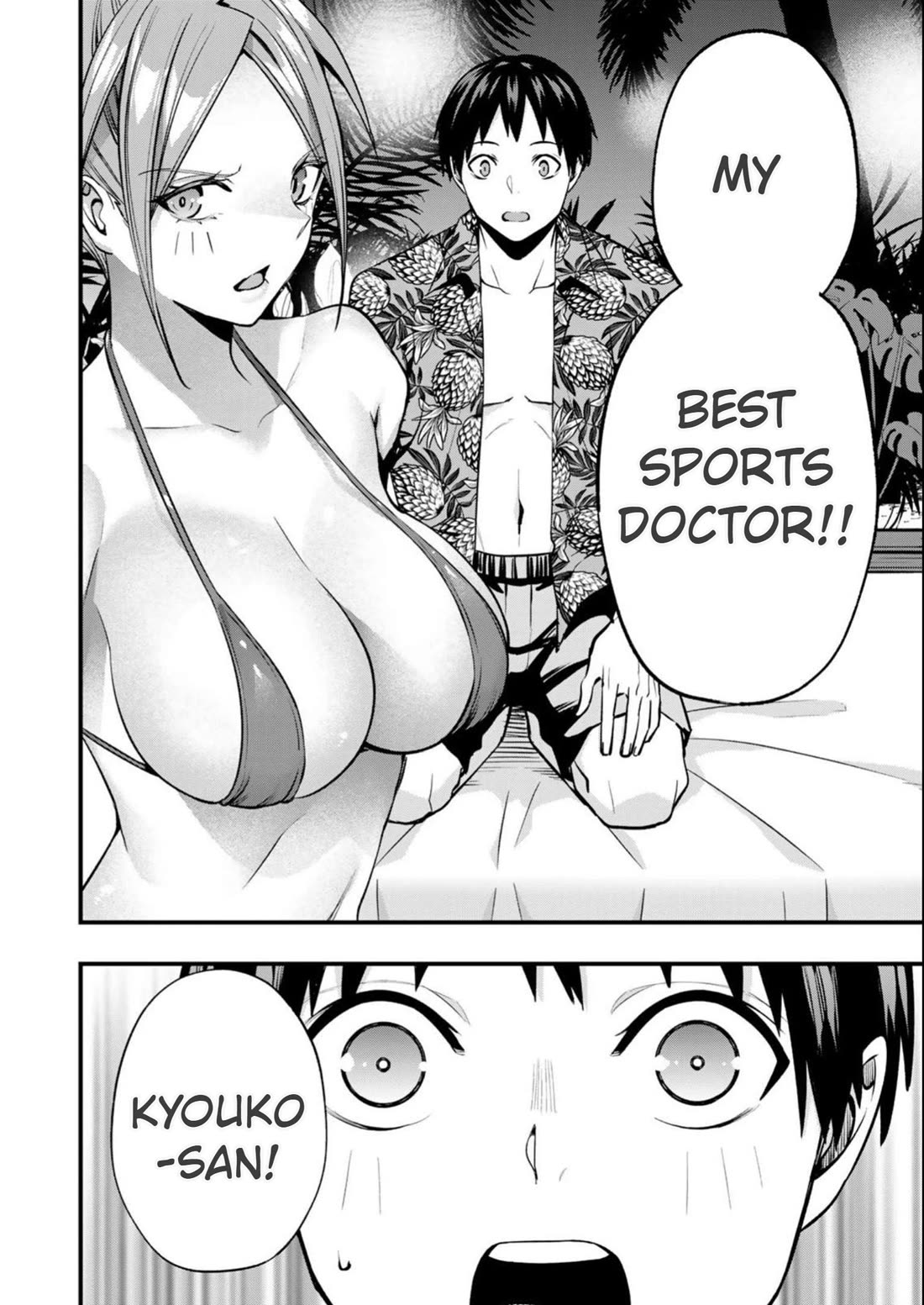 Sawaranaide Kotesashi-kun Chapter 47 77 13