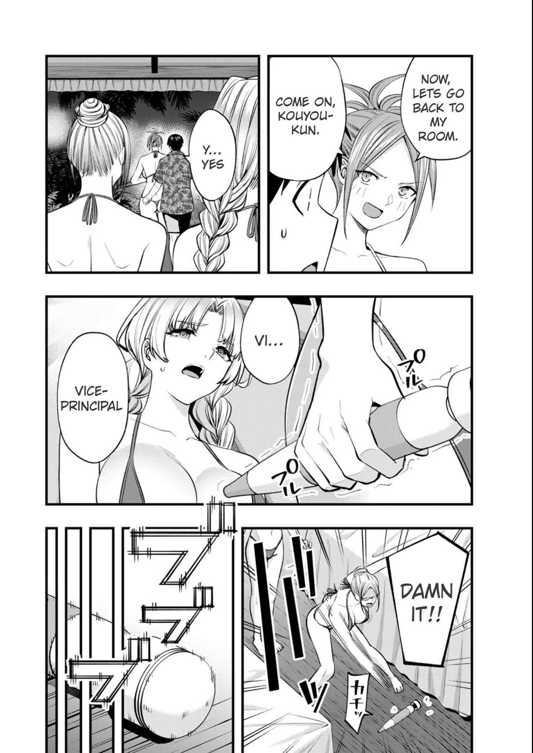 Sawaranaide Kotesashi-kun Chapter 47 79 15