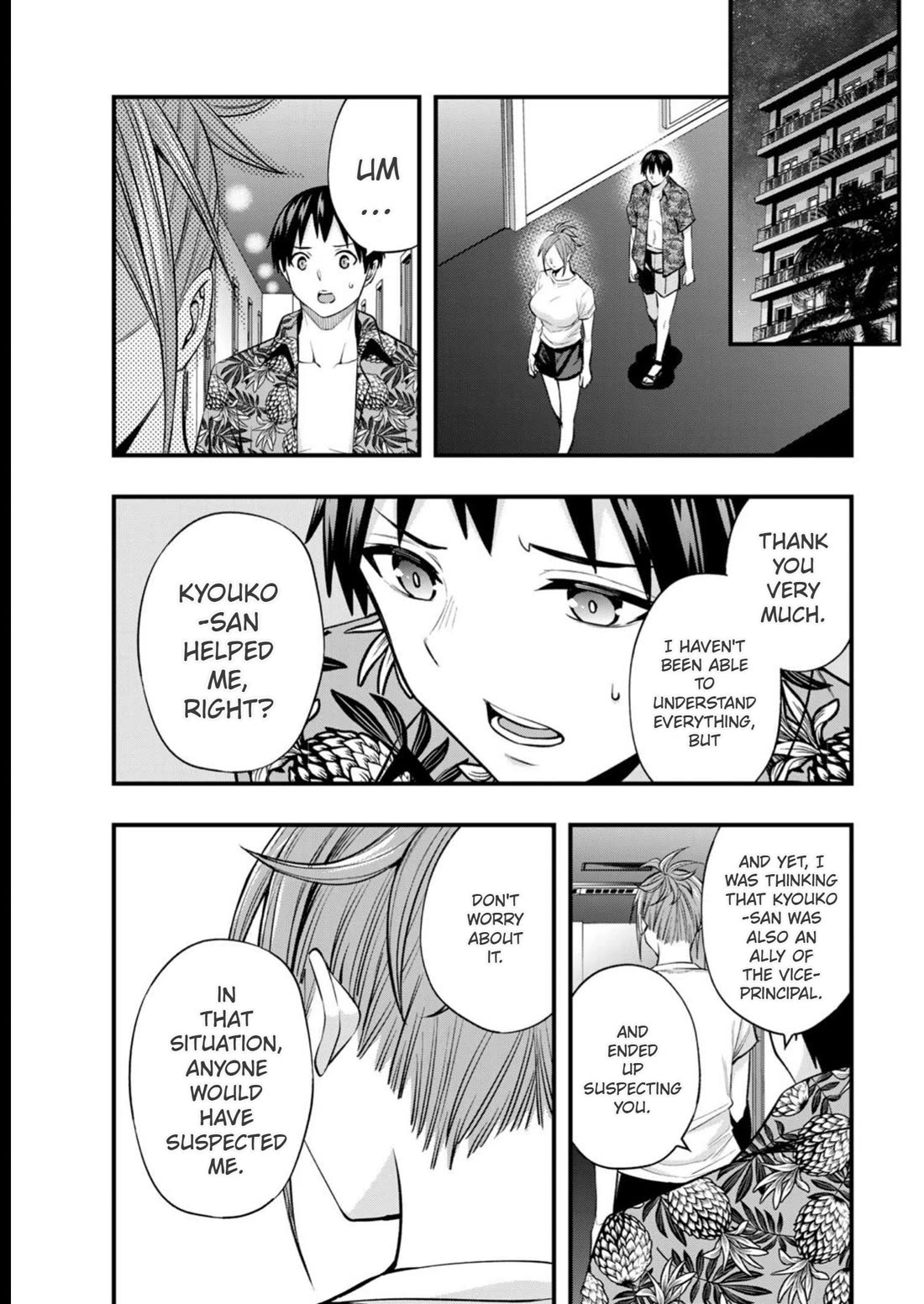 Sawaranaide Kotesashi-kun Chapter 47 80 16