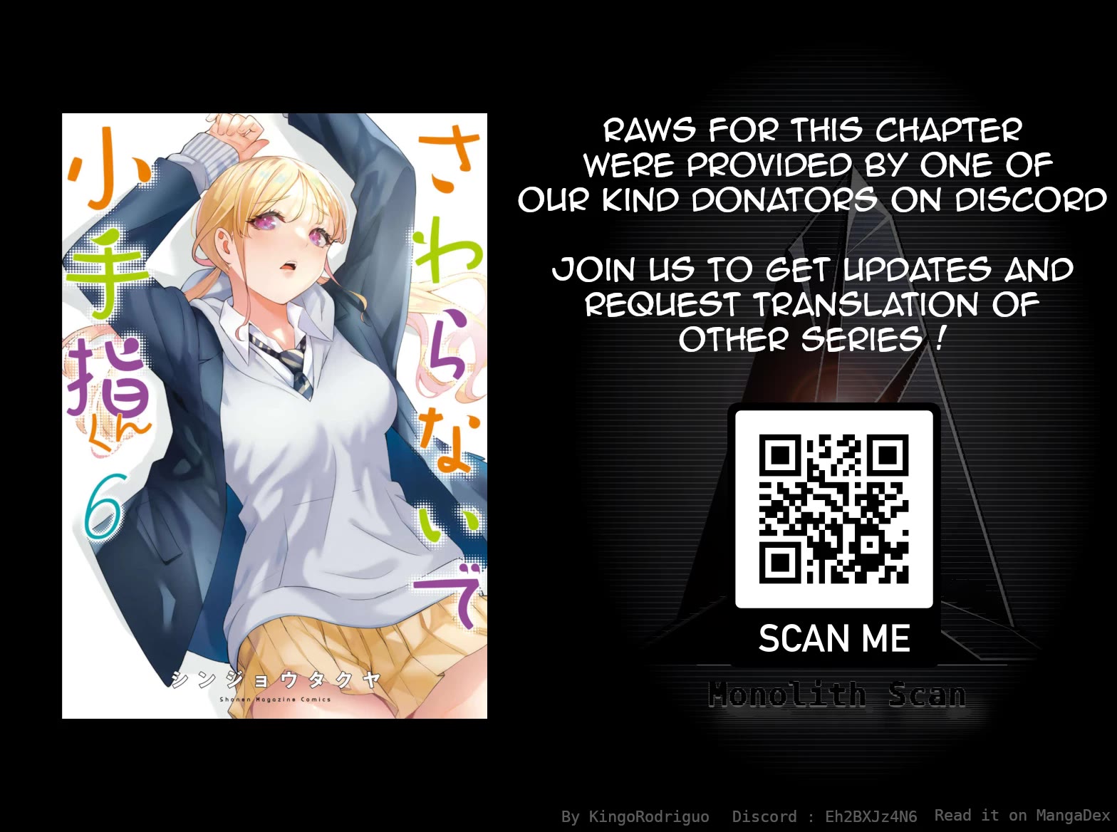 Sawaranaide Kotesashi-kun Chapter 47 84 20