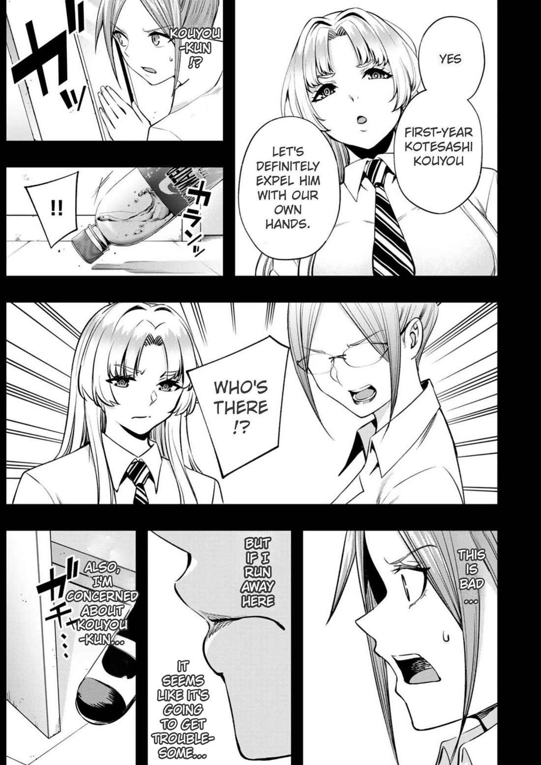 Sawaranaide Kotesashi-kun Chapter 47 68 4