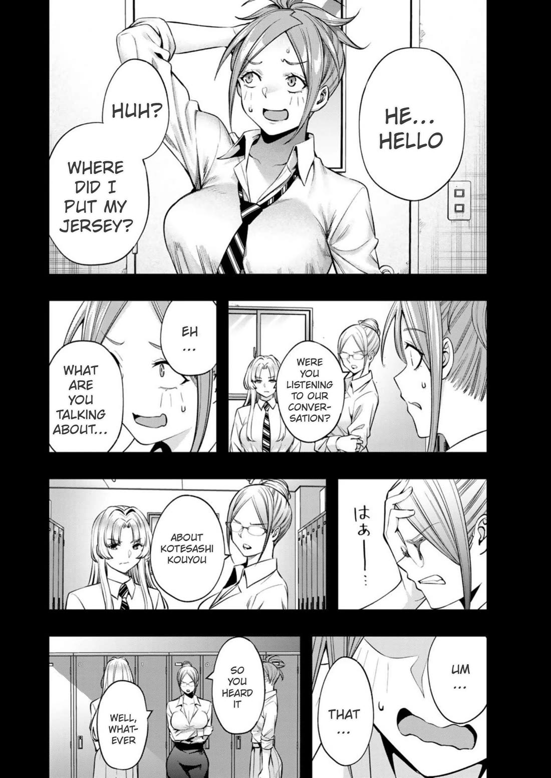 Sawaranaide Kotesashi-kun Chapter 47 69 5