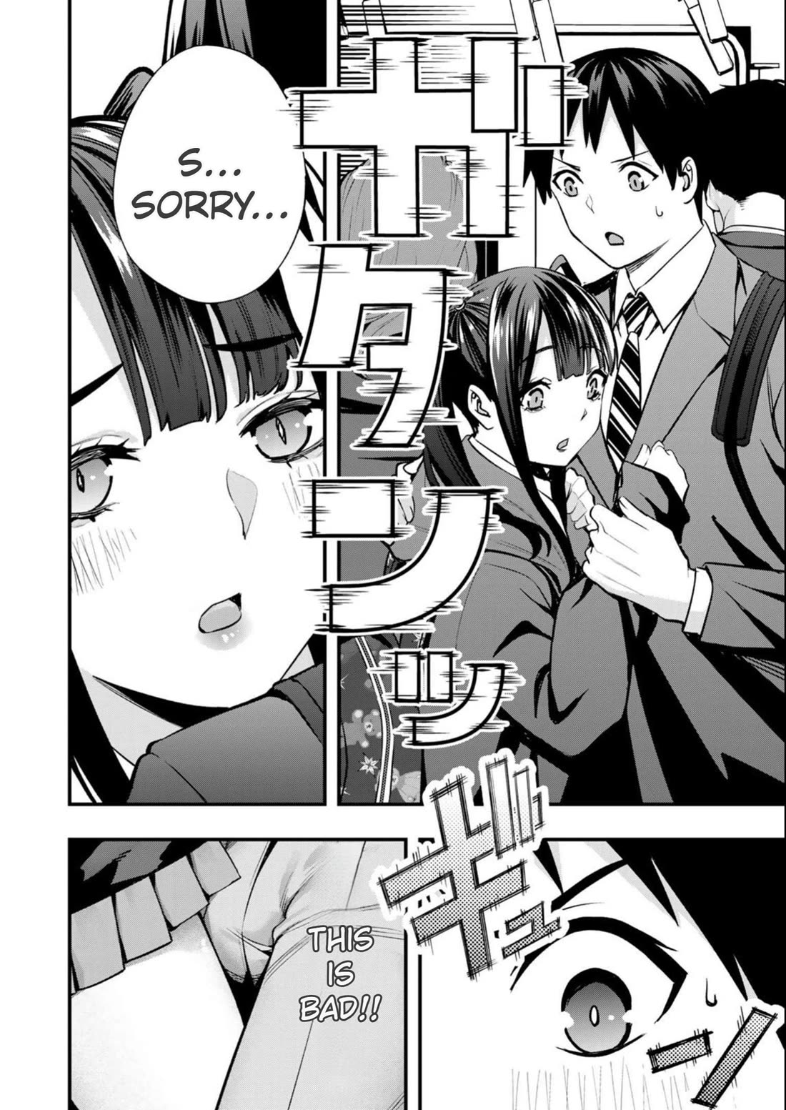 Sawaranaide Kotesashi-kun Chapter 49 67 3