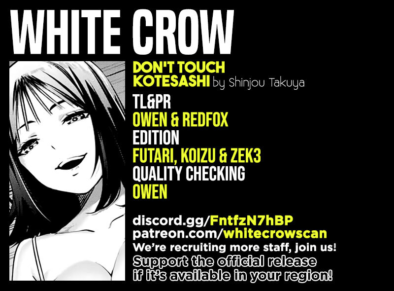 Sawaranaide Kotesashi-kun Chapter 5 58 0