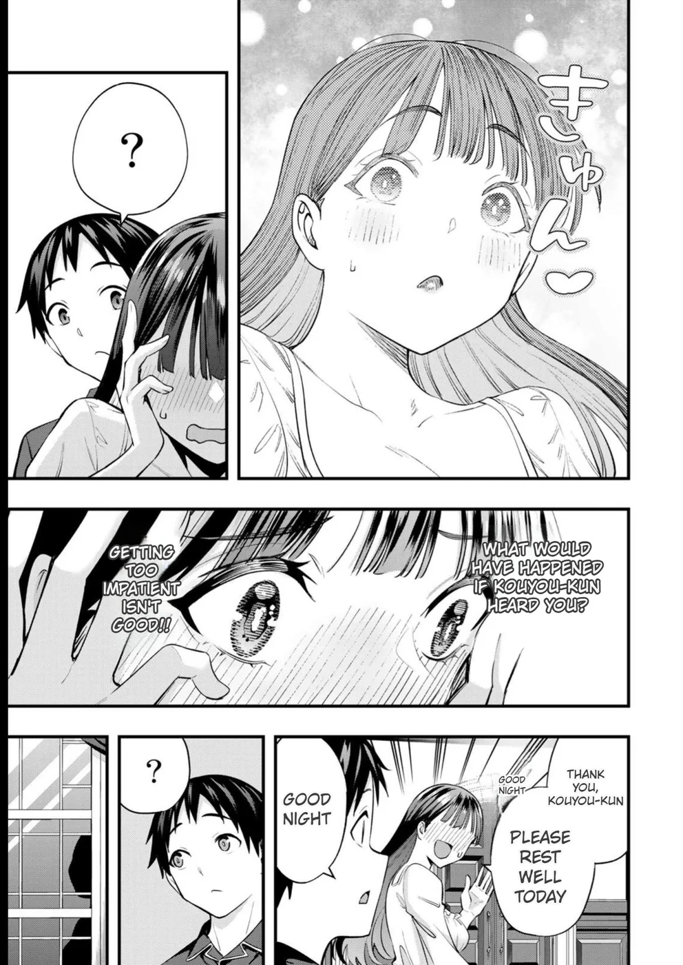 Sawaranaide Kotesashi-kun Chapter 52 93 20