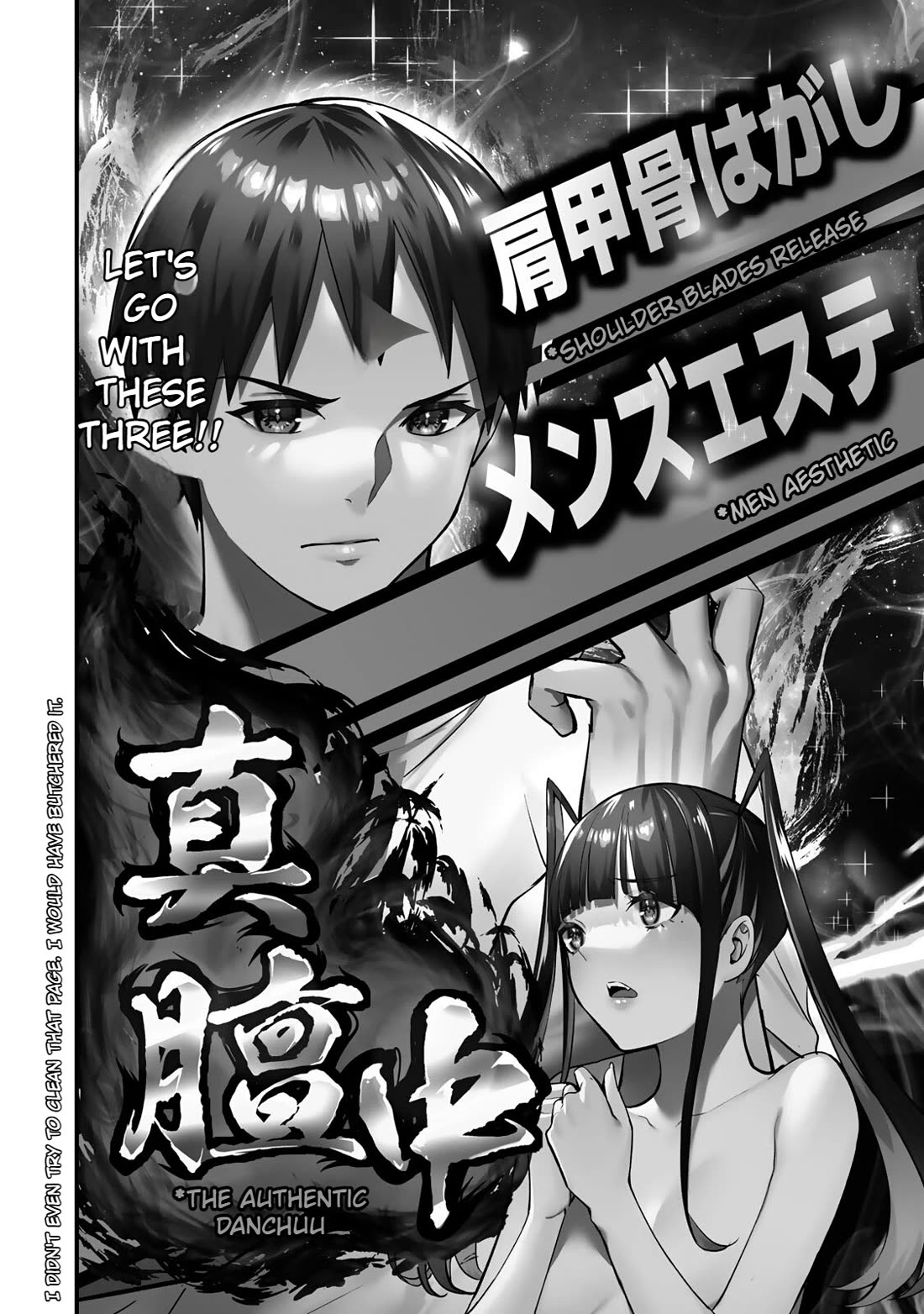 Sawaranaide Kotesashi-kun Chapter 56 75 17