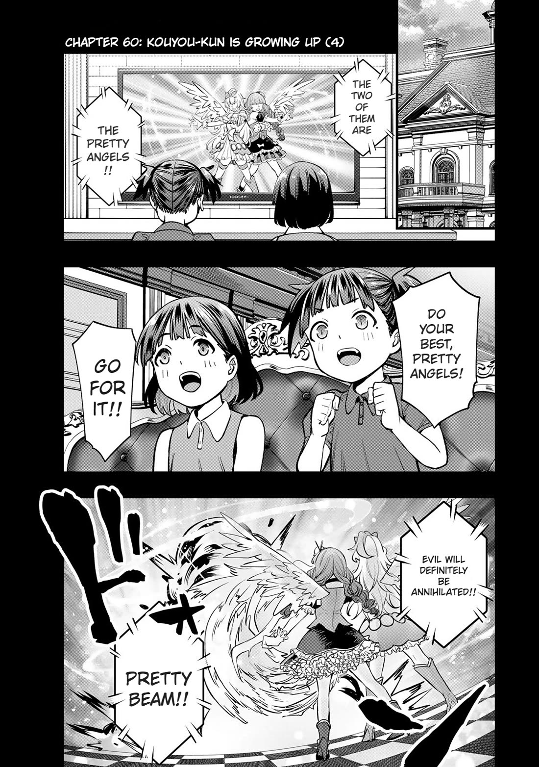 Sawaranaide Kotesashi-kun Chapter 60 78 2