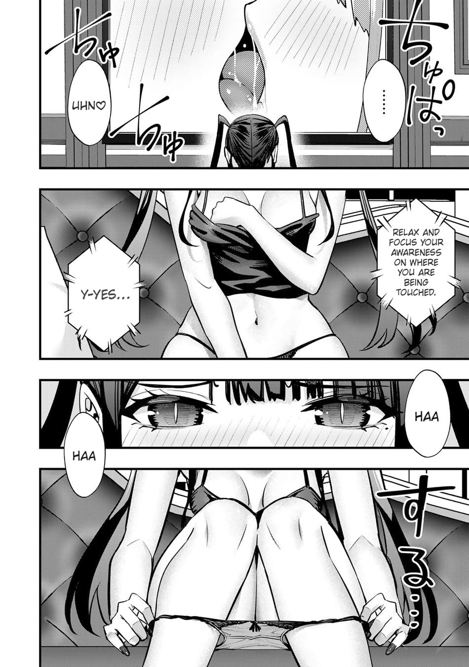 Sawaranaide Kotesashi-kun Chapter 62.5 32 4