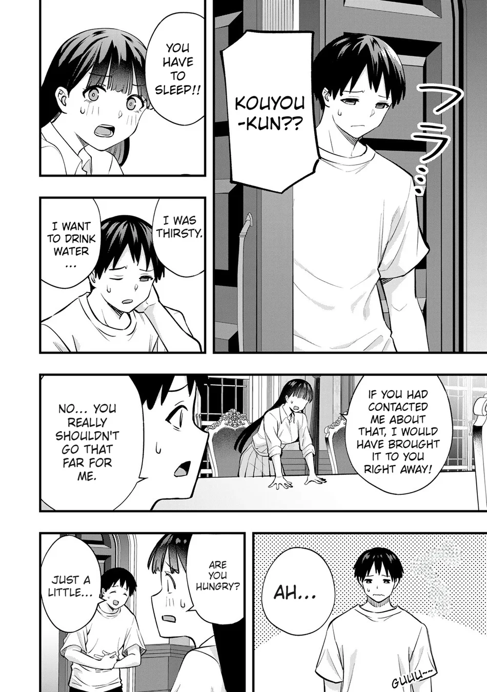 Sawaranaide Kotesashi-kun Chapter 62 96 17