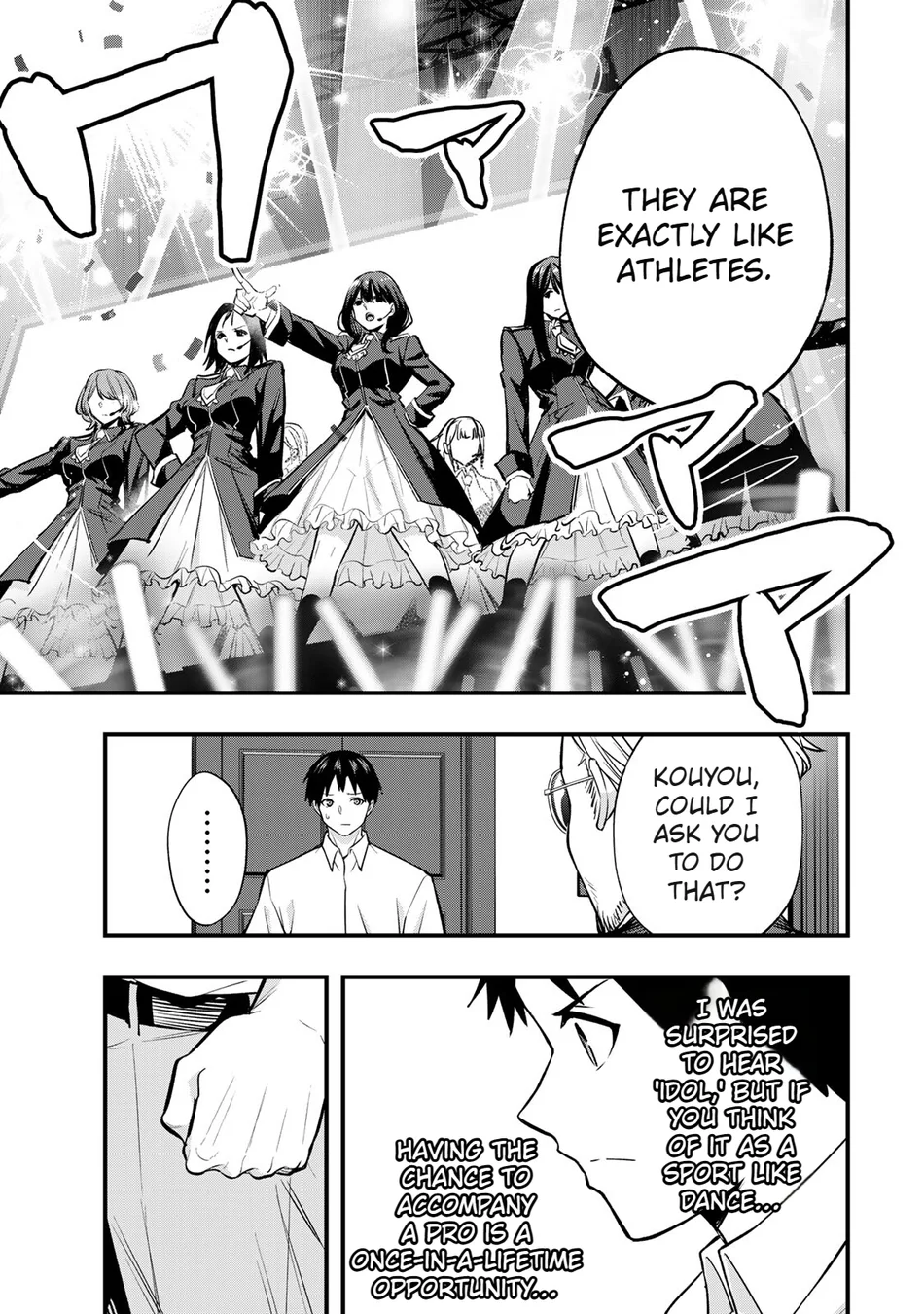 Sawaranaide Kotesashi-kun Chapter 63 85 12