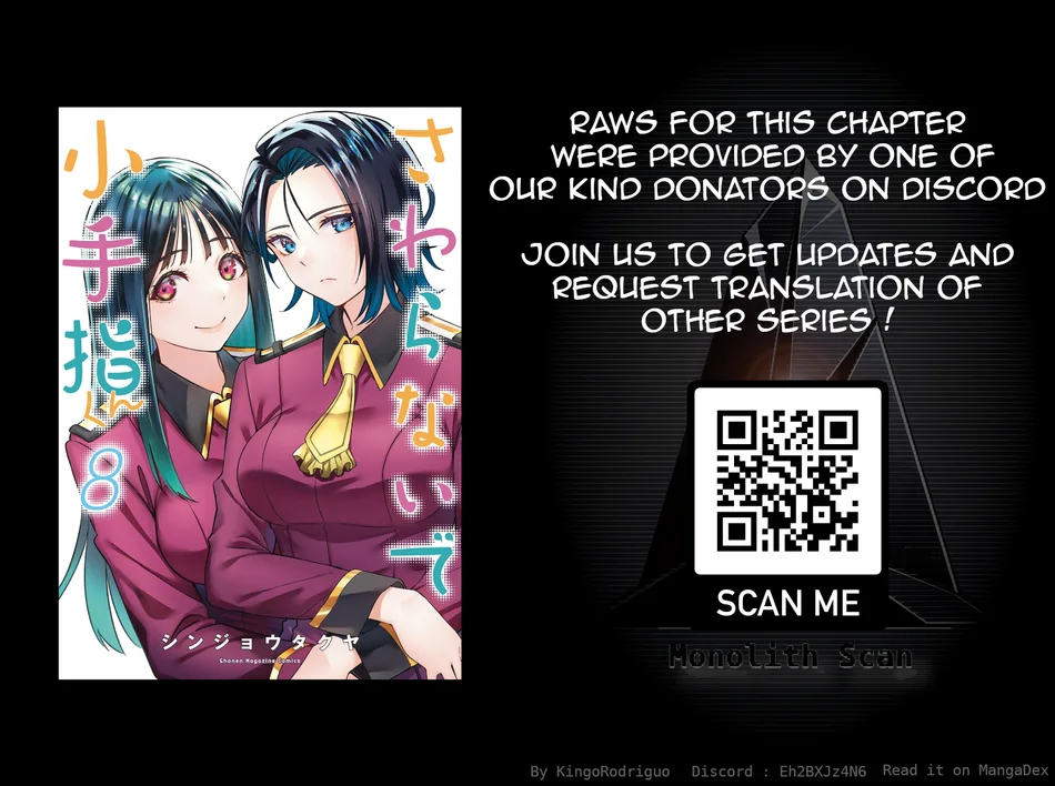 Sawaranaide Kotesashi-kun Chapter 63 96 23