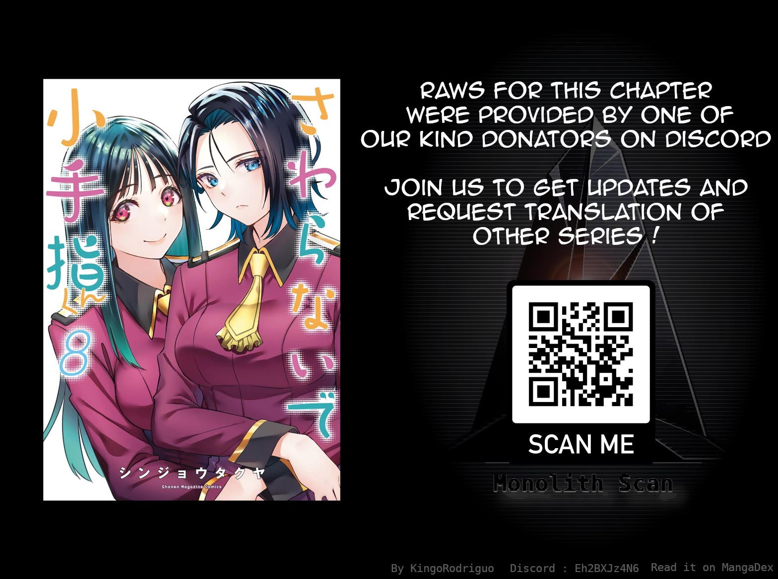 Sawaranaide Kotesashi-kun Chapter 67 80 19