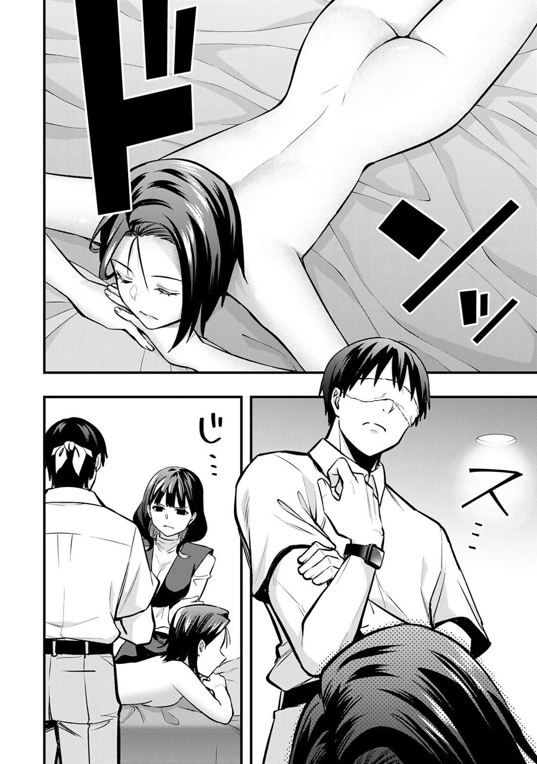 Sawaranaide Kotesashi-kun Chapter 68 89 13