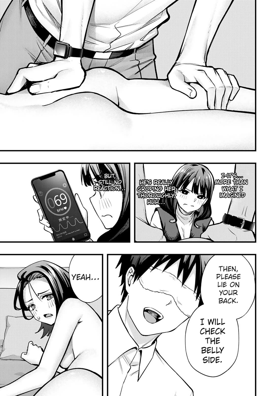 Sawaranaide Kotesashi-kun Chapter 68 92 16