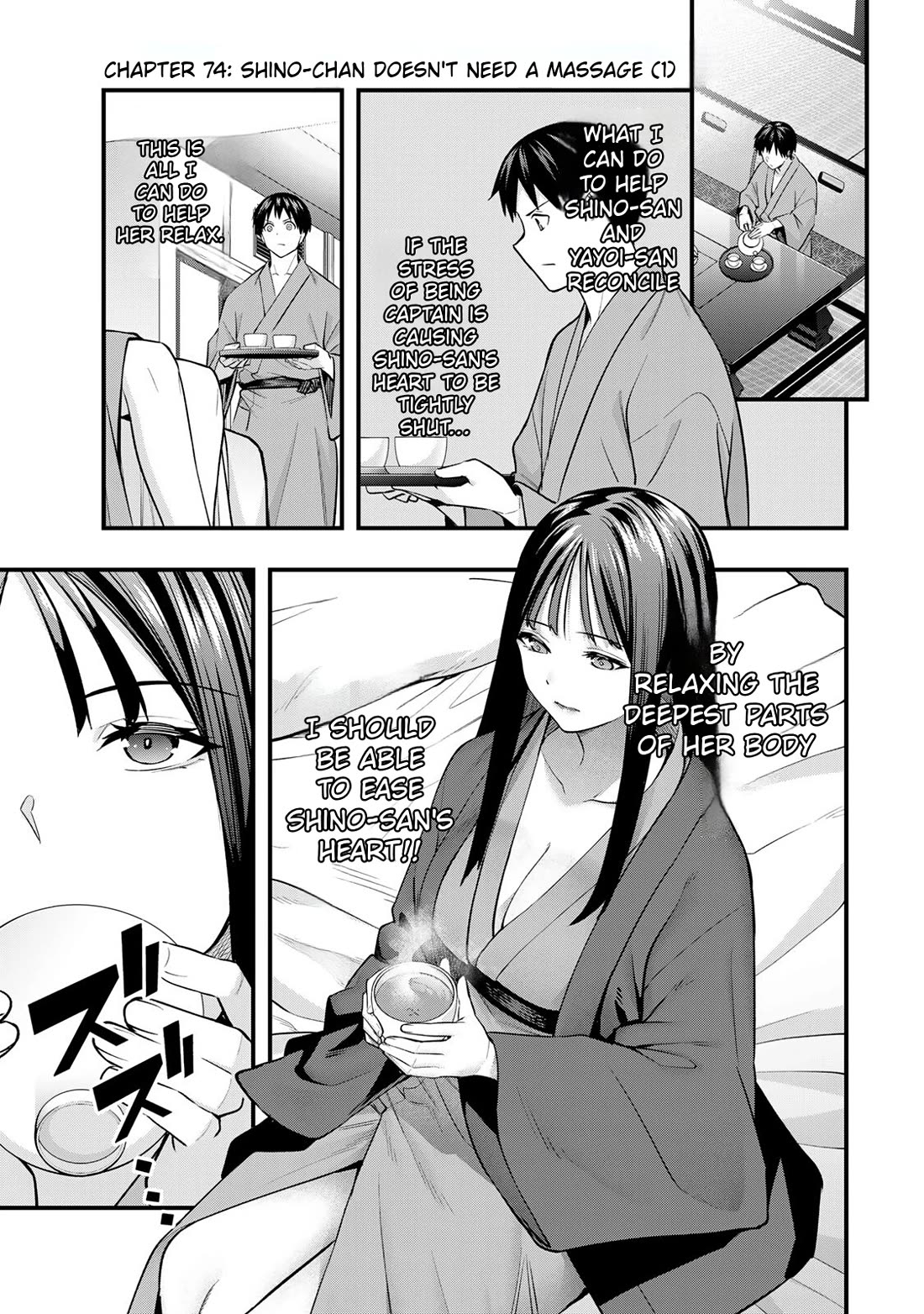 Sawaranaide Kotesashi-kun Chapter 74 72 2