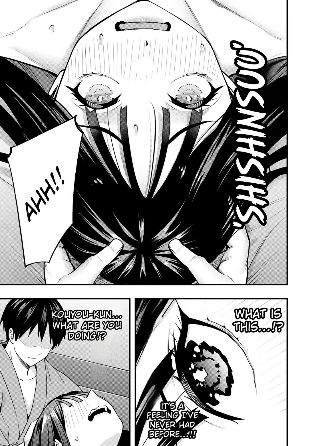 Sawaranaide Kotesashi-kun Chapter 77 82 12