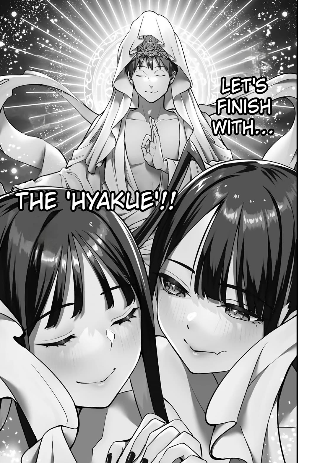 Sawaranaide Kotesashi-kun Chapter 77 91 21