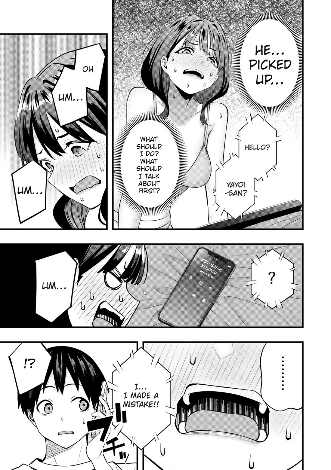 Sawaranaide Kotesashi-kun Chapter 79 86 16