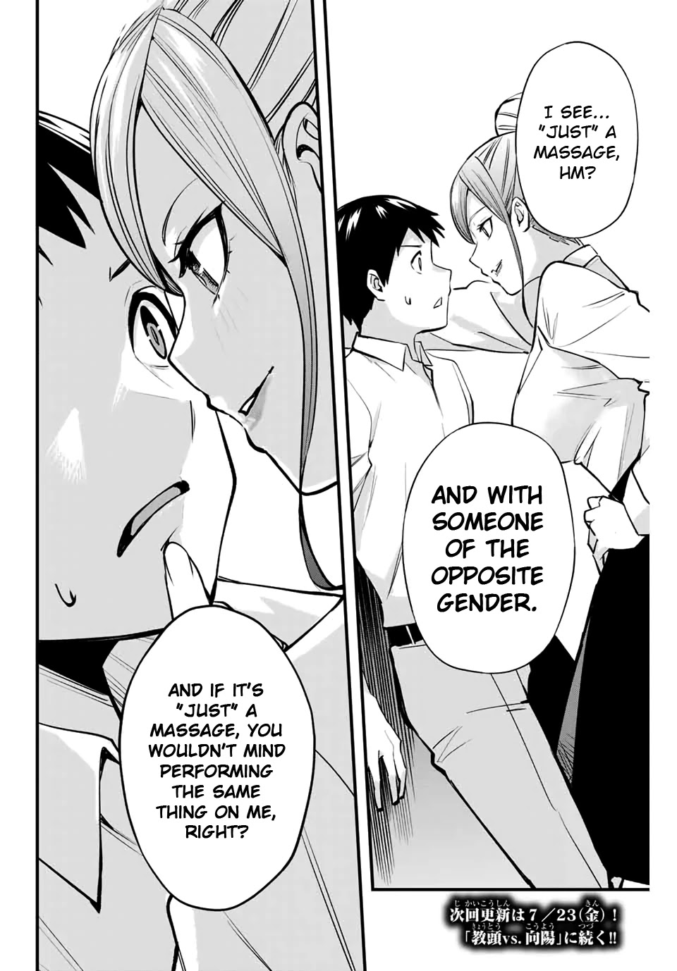 Sawaranaide Kotesashi-kun Chapter 8 86 19