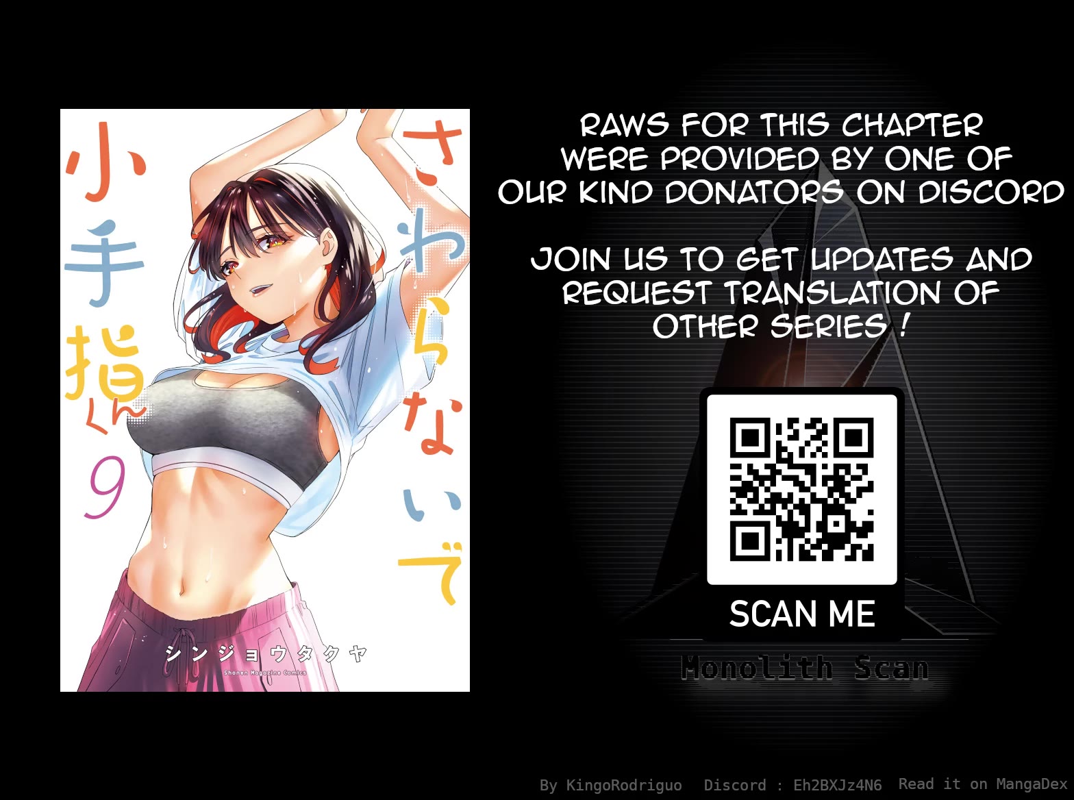Sawaranaide Kotesashi-kun Chapter 81.5 28 6