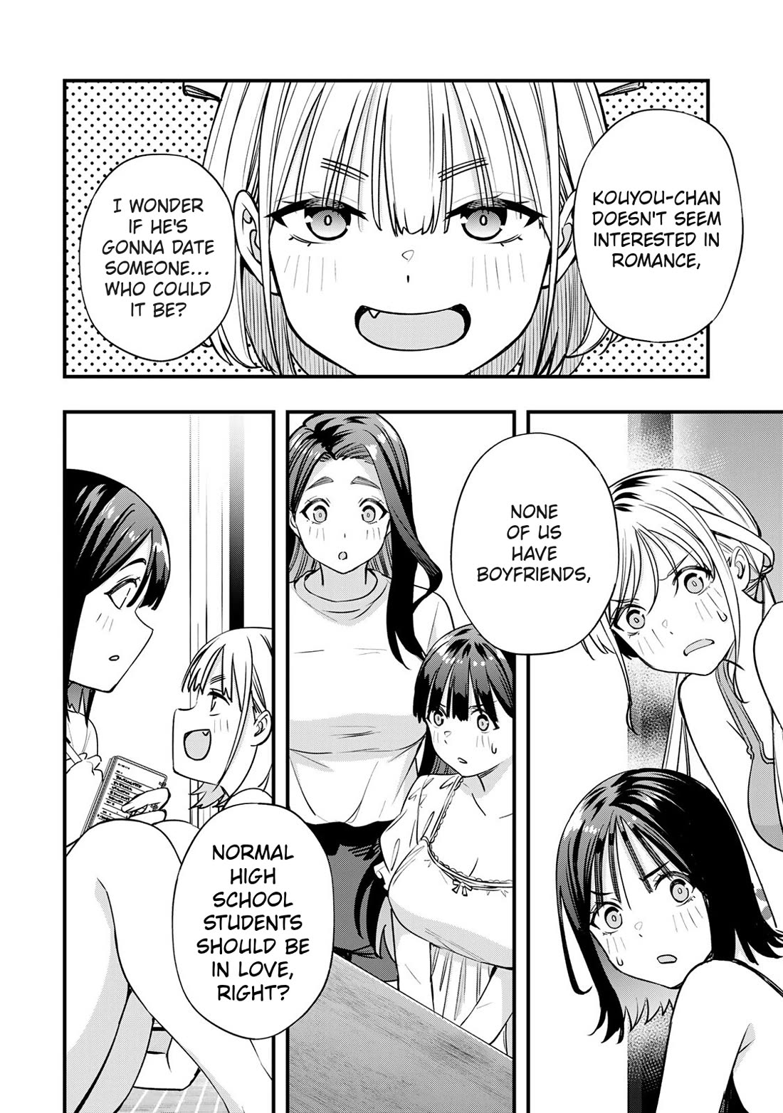 Sawaranaide Kotesashi-kun Chapter 83 79 15