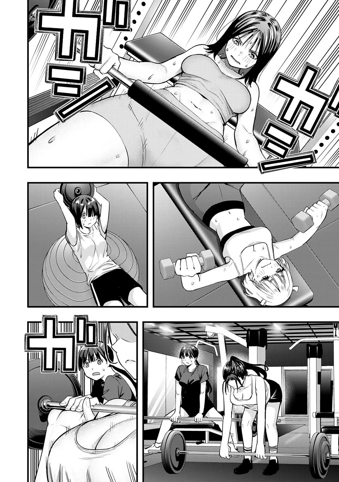 Sawaranaide Kotesashi-kun Chapter 83 67 3