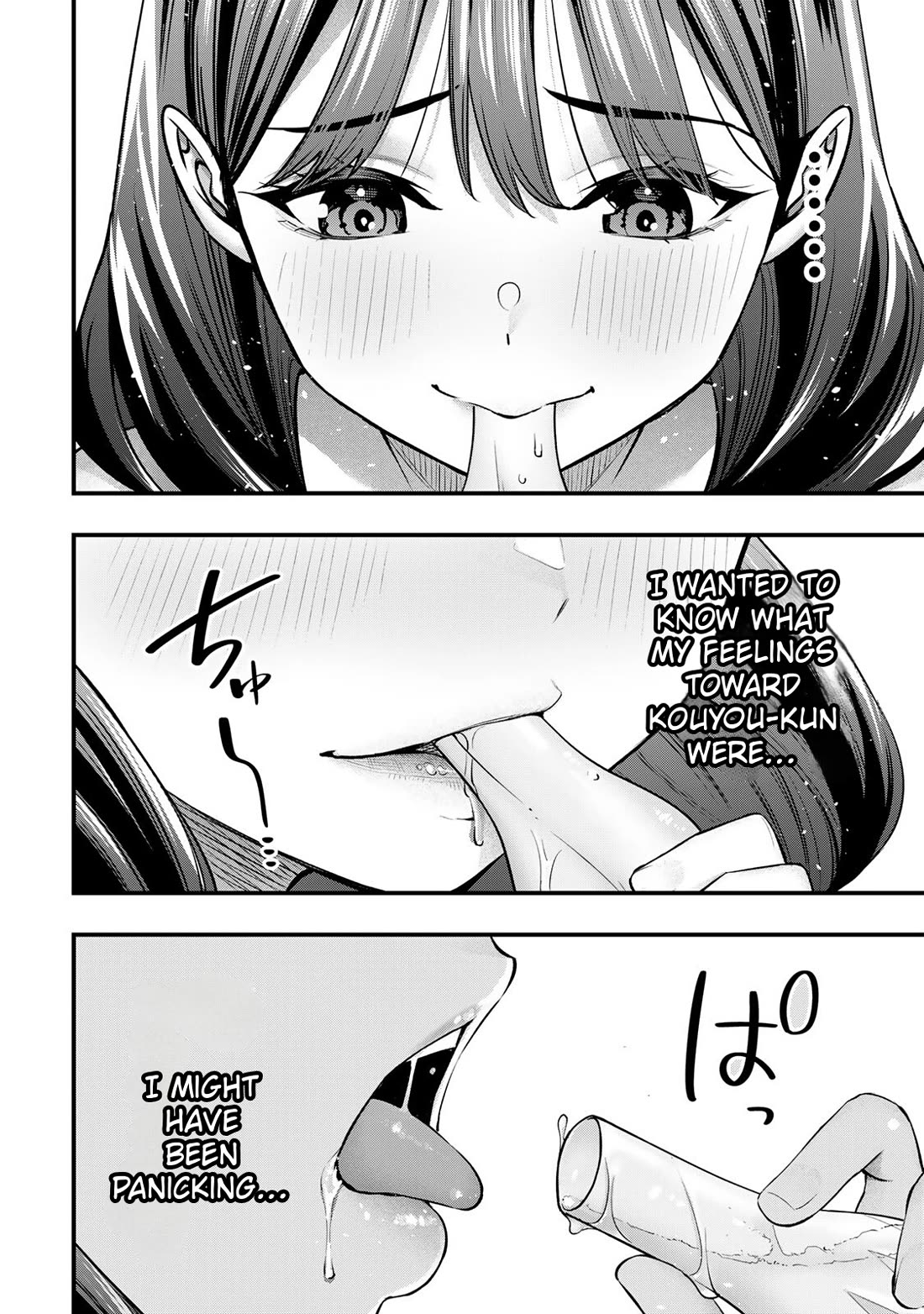 Sawaranaide Kotesashi-kun Chapter 86 75 11