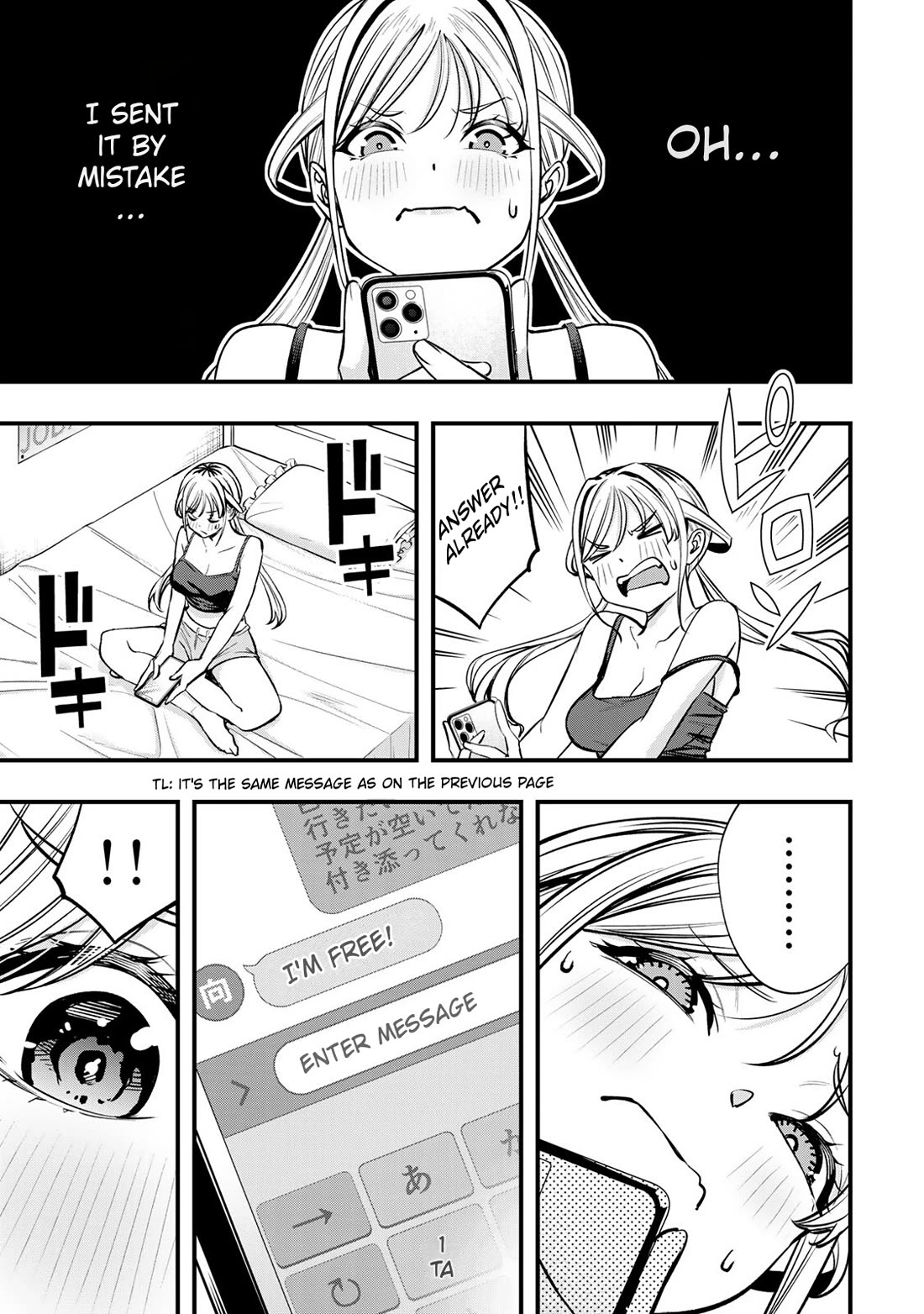 Sawaranaide Kotesashi-kun Chapter 86 82 18
