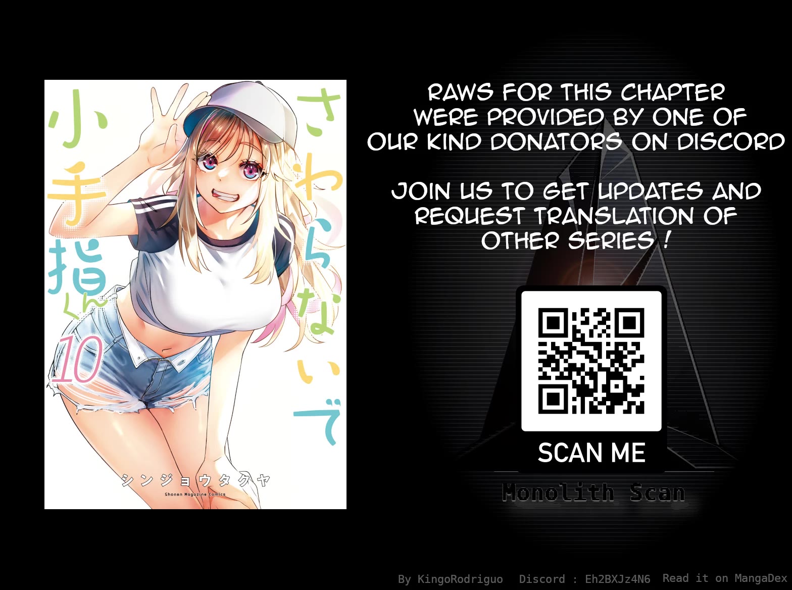 Sawaranaide Kotesashi-kun Chapter 86 84 20