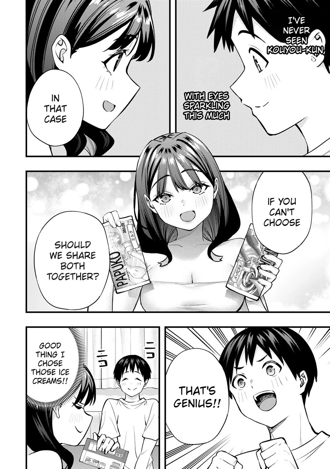 Sawaranaide Kotesashi-kun Chapter 86 73 9